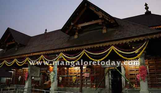 Dharmasthala